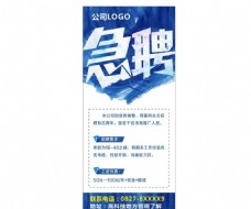 会员海报,超市 促销 打折 商品 超市海报-图行天