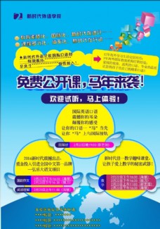 郑州寒假广告设计与制作培训华体会- 华体会体育官网- 华体会体育APP下载