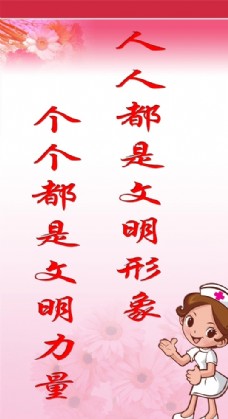医院护士图片