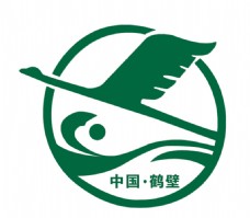 logo中国鹤壁标志