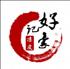 中国风logo