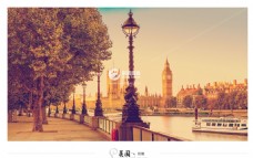 英伦风情海诺旅游明信片之英国伦敦风情