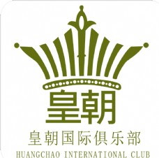 皇朝国际logo