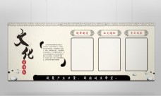 中餐文化餐饮中国风文化宣传栏
