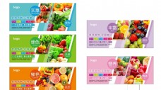 水果果实海报超市水果实惠健康