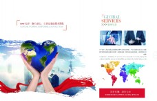 全球文化企业文化服务全球