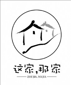 江南建筑标志酒店