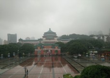 重庆大礼堂广场