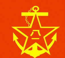 军人中国人民解放军海军