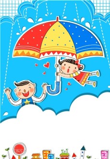 儿童天空雨伞素材