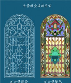 欧式花纹背景教堂玻璃图案