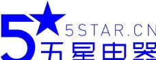 5星电器logo