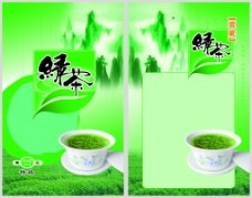茶叶广告包装