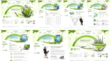 球类绿色科技类全球互联网网站模板