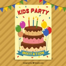 平面设计中带蛋糕和气球的生日邀请