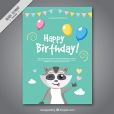 与浣熊的生日卡片