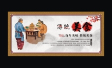 水墨中国风广告设计