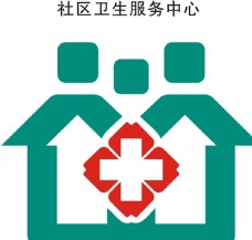 医院广告社区卫生服务中心