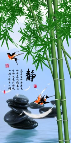 装饰背景竹子中式背景装饰画