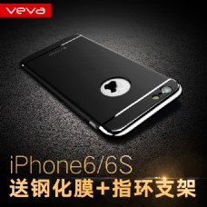 iPhone6/6S手机壳直通车主图