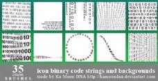 35图标二进制代码字