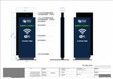 江苏有线无线标识标牌立牌导视系统广告设计