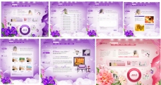 美容保养紫色美女皮肤保养美容类网站模板
