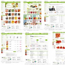 绿色蔬菜绿色瓜果蔬菜网站购物类网站模板