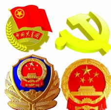 2006标志党徽团徽警徽标志