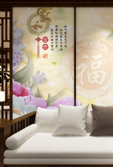 中国风设计中国风福字客厅装饰画设计素材