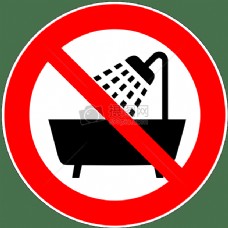 德国禁止本单位在洗澡淋浴或超过根据DIN48442与水进行操作标志禁止DP025填充