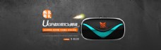 淘宝虚拟现实VR眼镜UGP海报