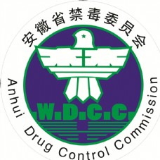 安徽省禁毒标志