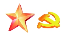 三维设计五角星党徽