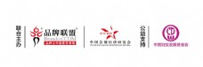 联盟品牌中国logo