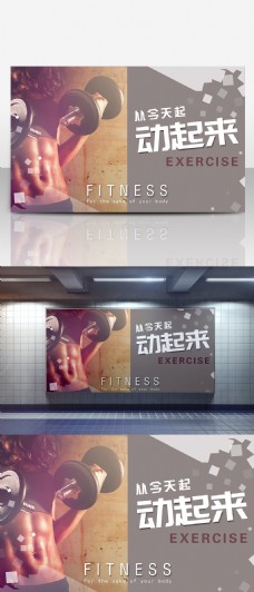 健身运动时尚酷炫几何运动健身健身房海报