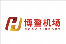 博鳌机场logo