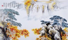 主卧山中秋色中式国画